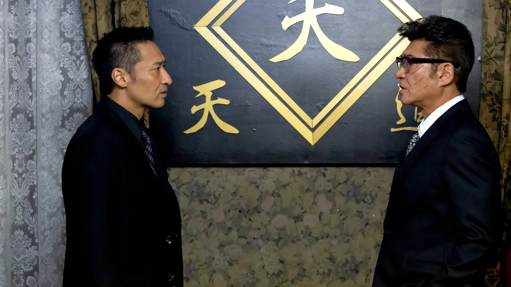 CONFLICT III backdrop