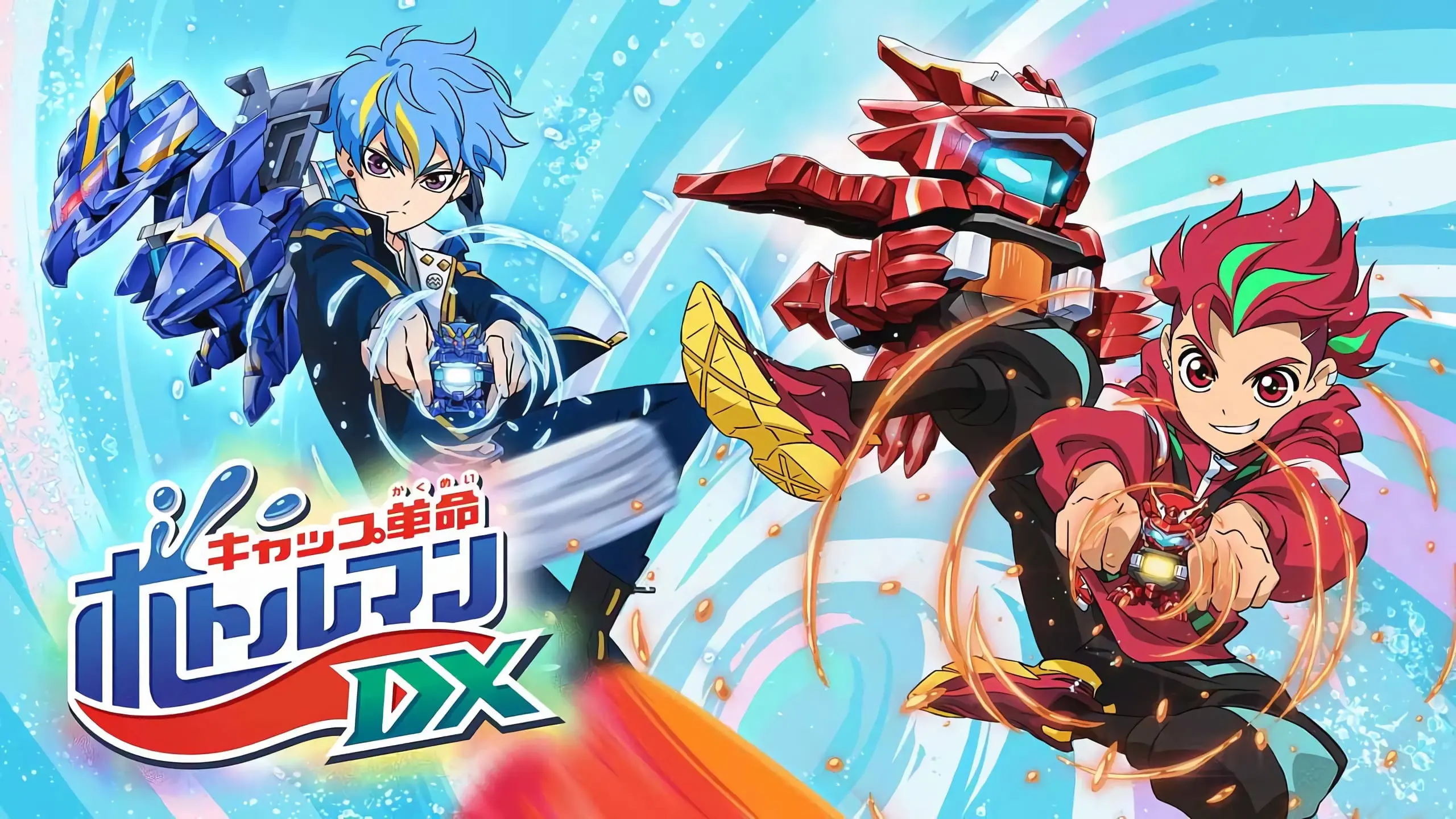 Cap Revolution Bottleman backdrop