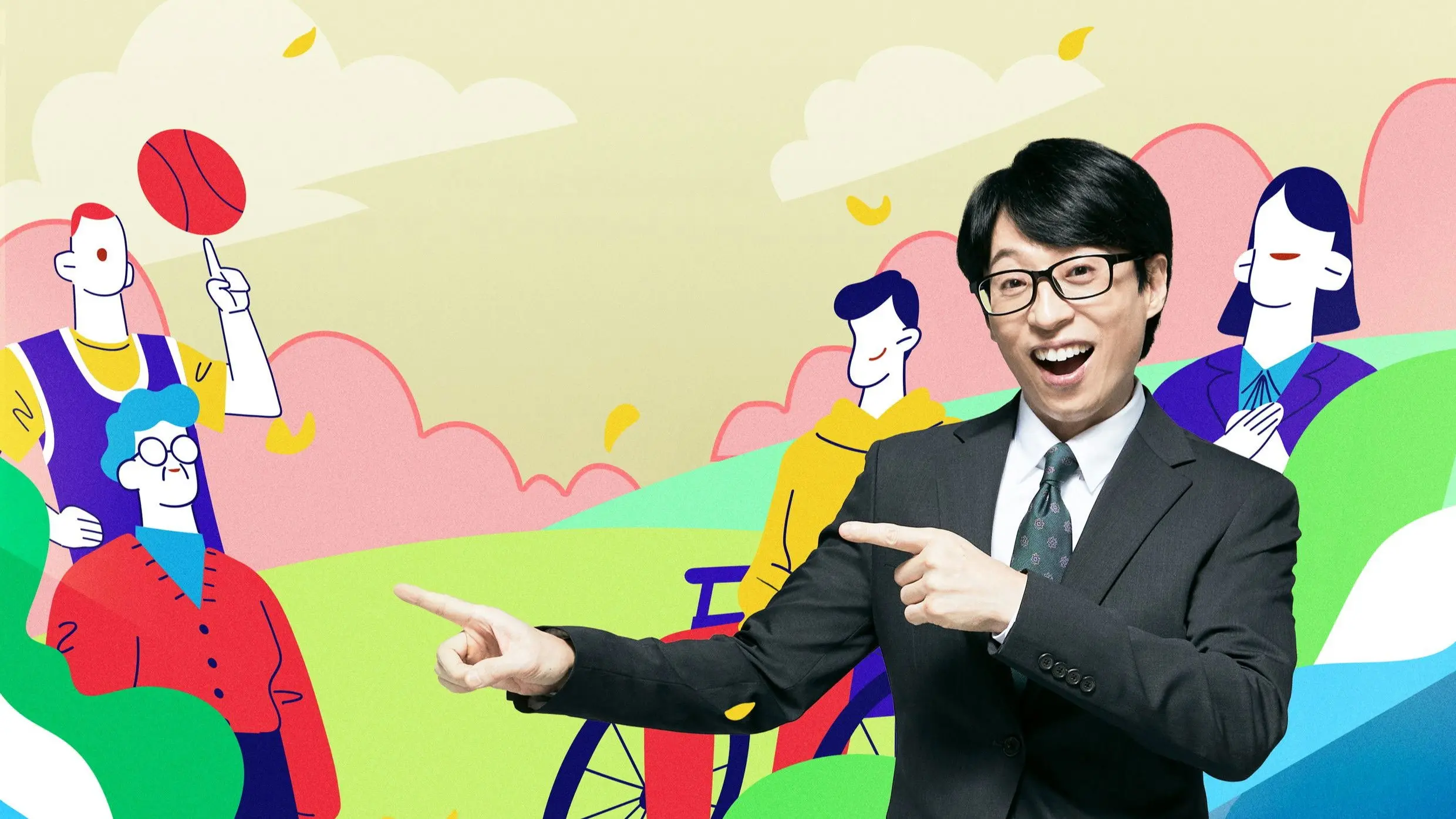 You Quiz on the Block backdrop