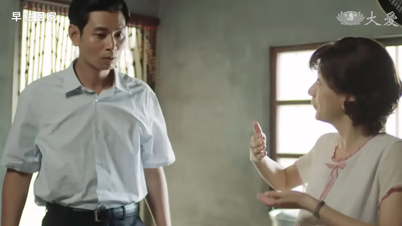 Way Back Home backdrop