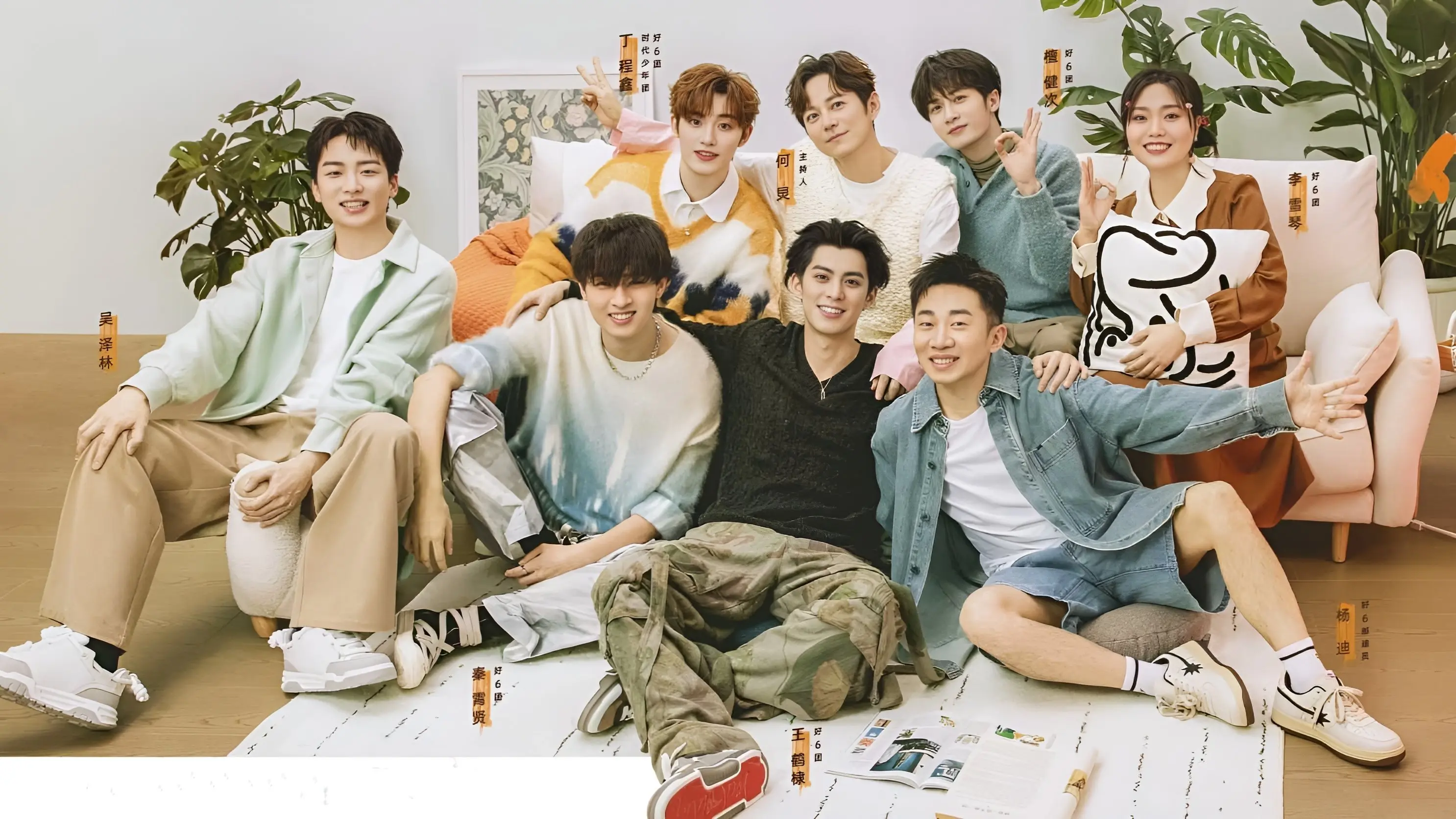 Hello Saturday backdrop