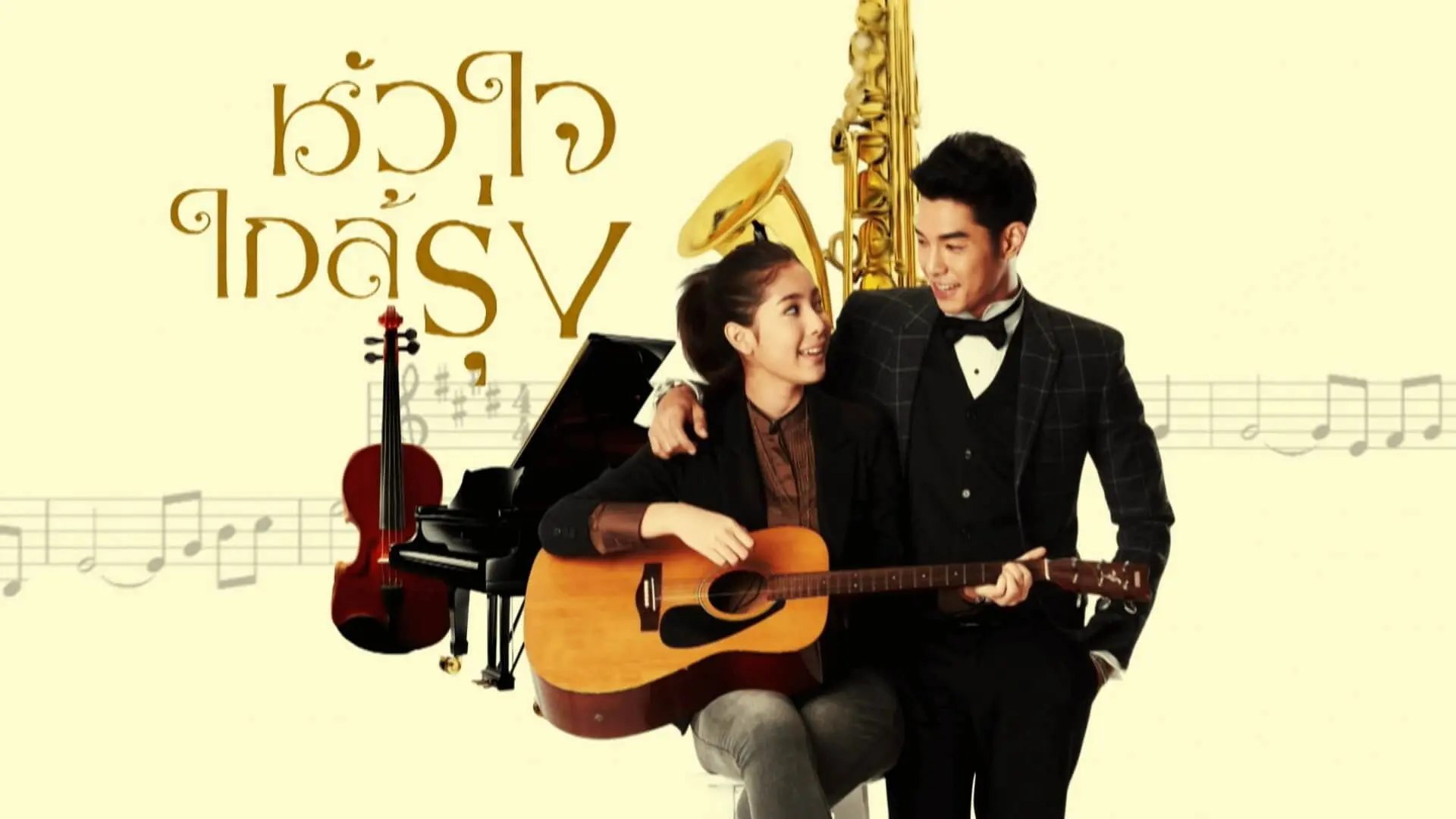 Father's Fruit: The Heart of Glairung backdrop