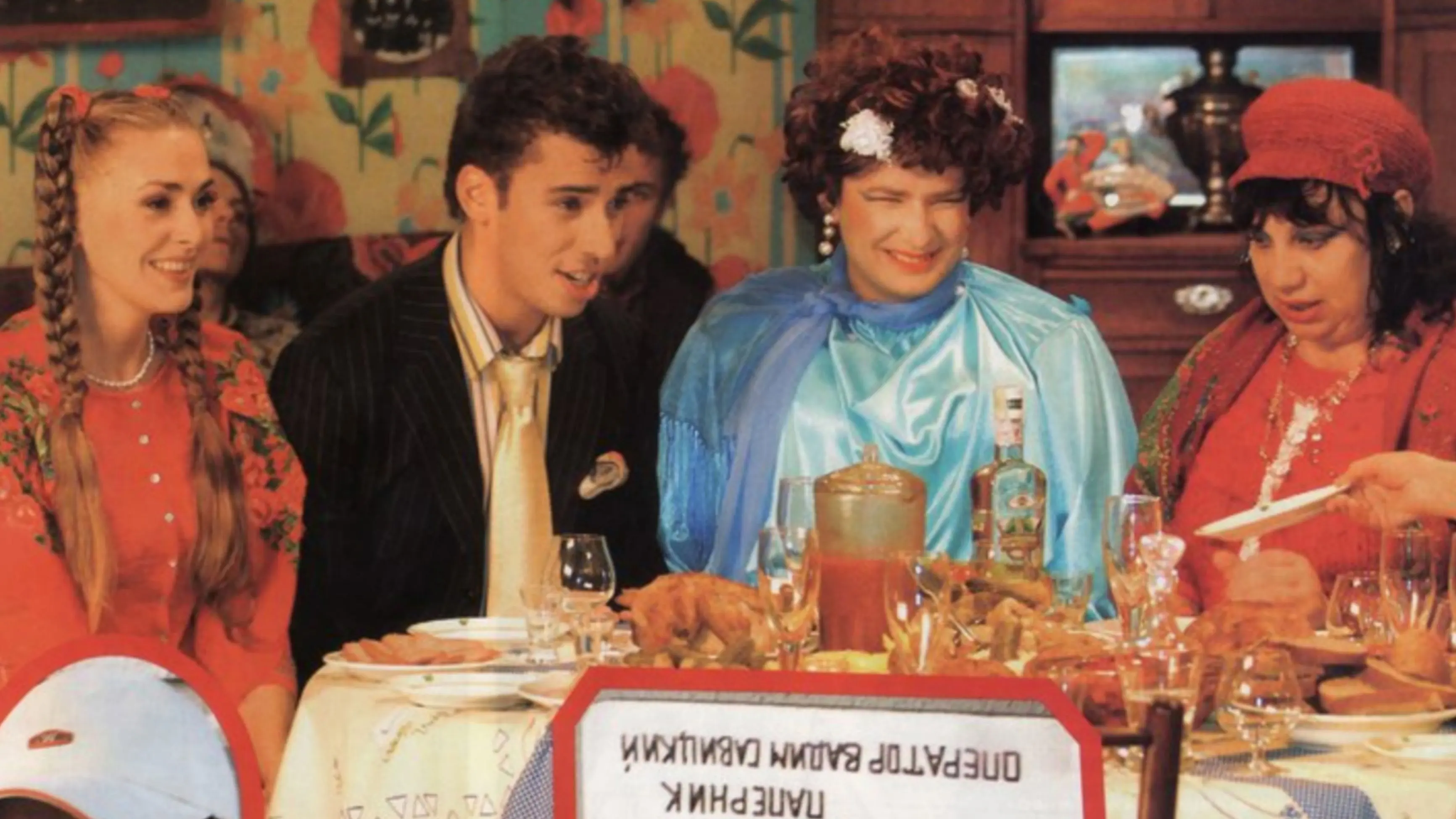 Chasing Two Hares backdrop