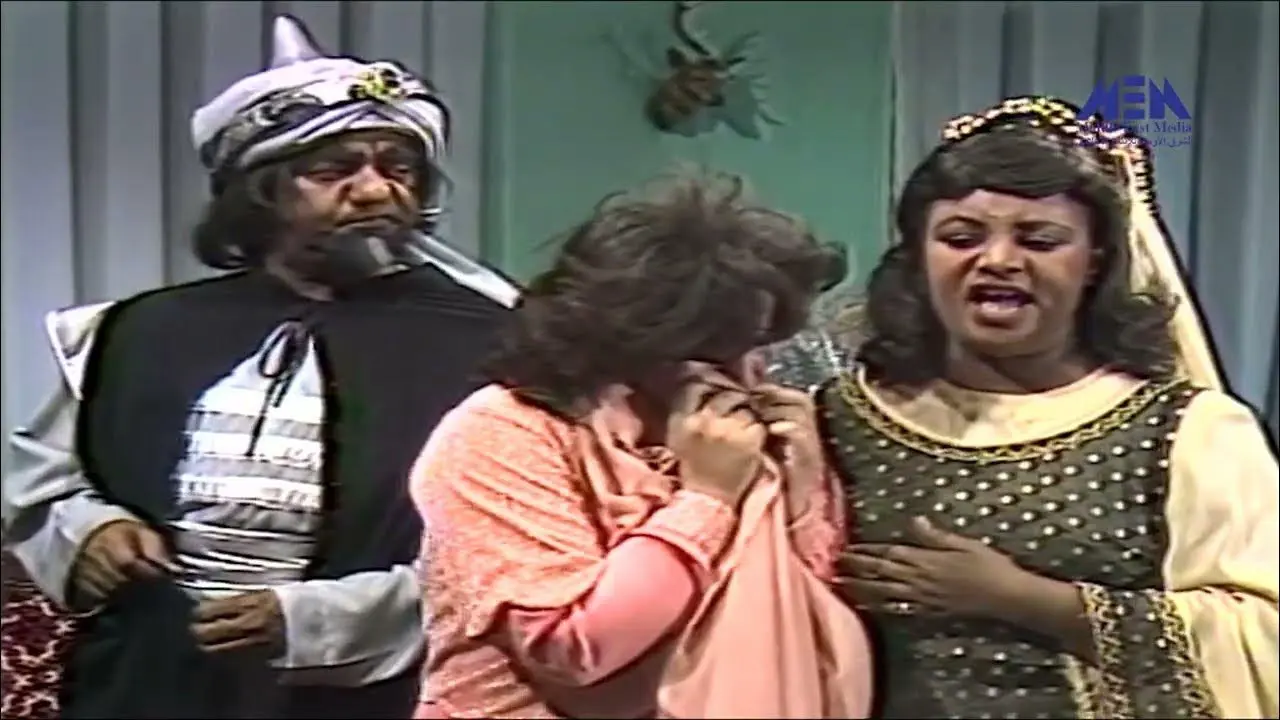 The Strangers backdrop