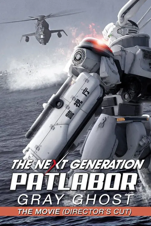 The Next Generation Patlabor: Tokyo War