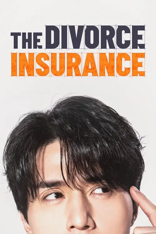 The Divorce Insurance